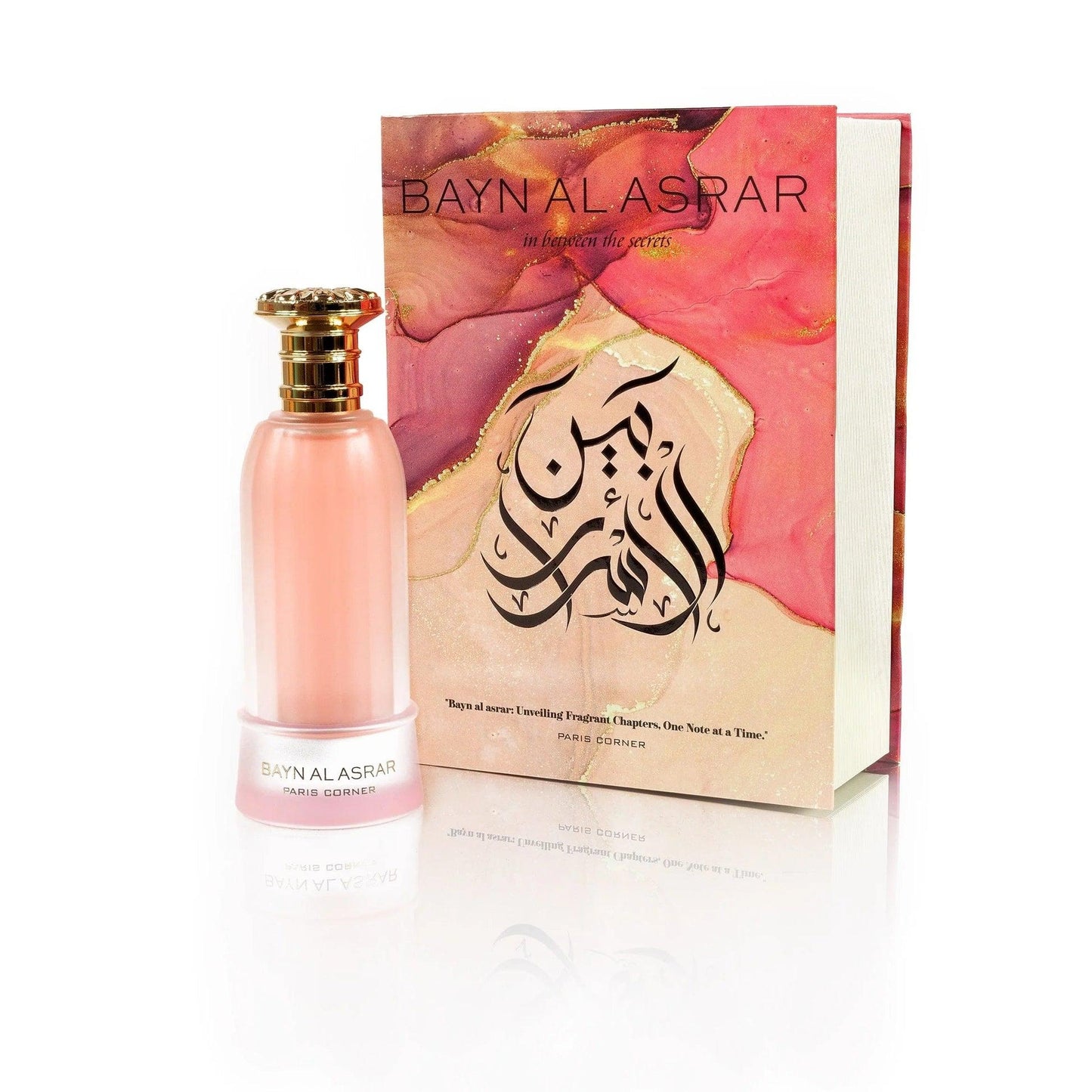 BAYN AL ASRAR